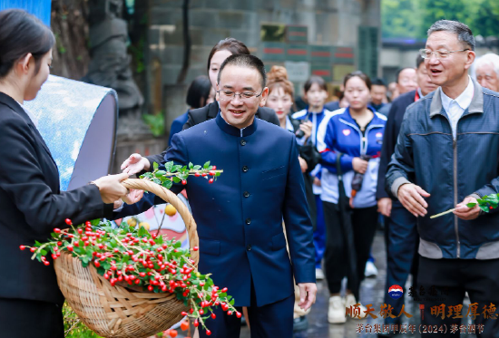 重阳下沙，甲辰龙年（2024）茅台酒节隆重启幕